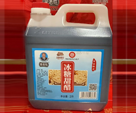 冰糖甜醋
