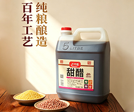 甜醋