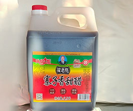 寨子香甜醋