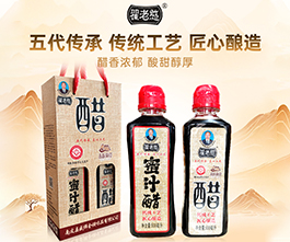 蜜汁醋