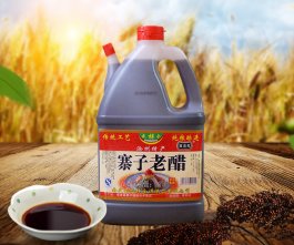 1.75L盛梓全寨子老醋红贴