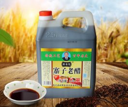 翟老憨一星三级寨子老醋2.5L